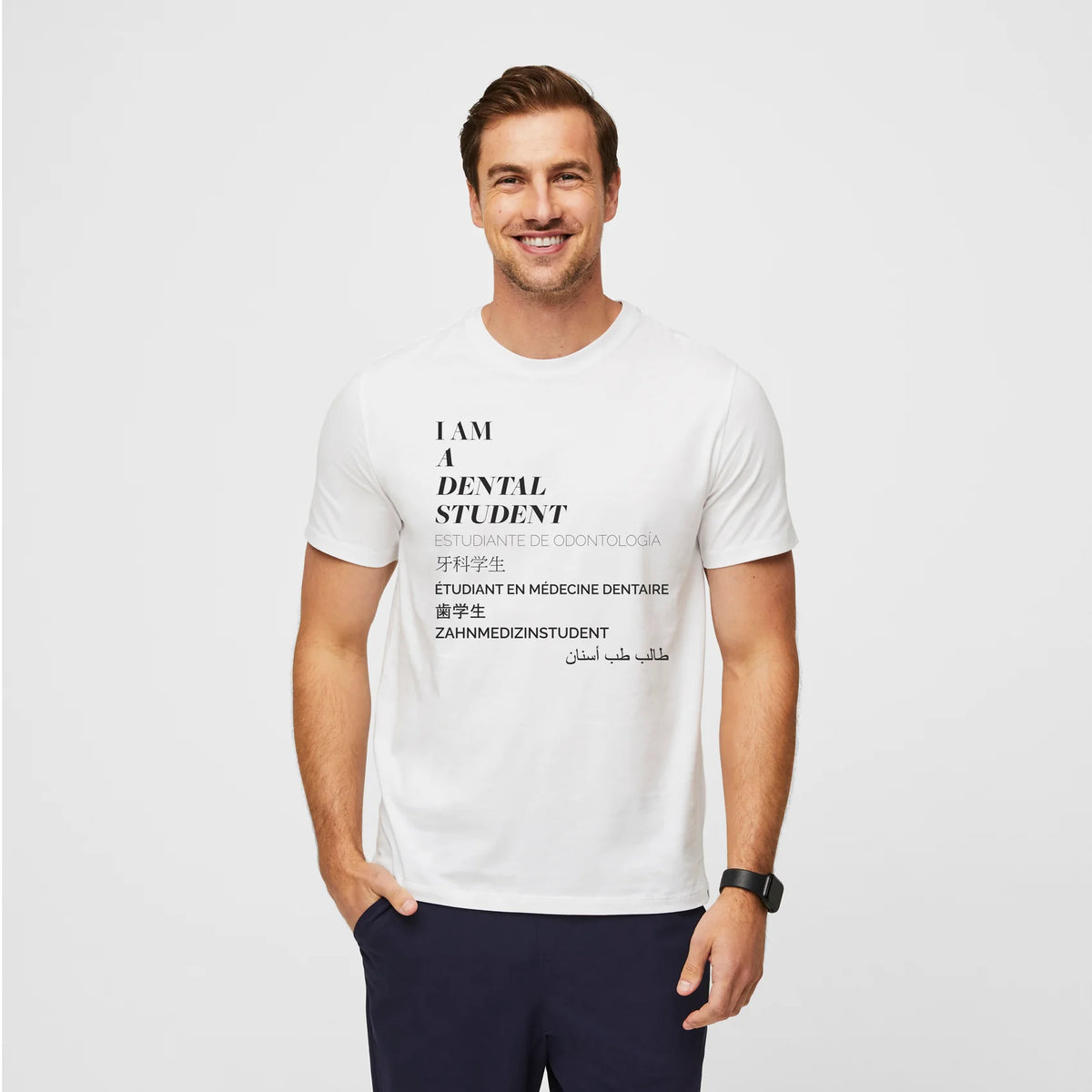 Dental Student Short-Sleeve Underscrub